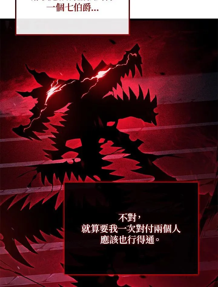 第66话95