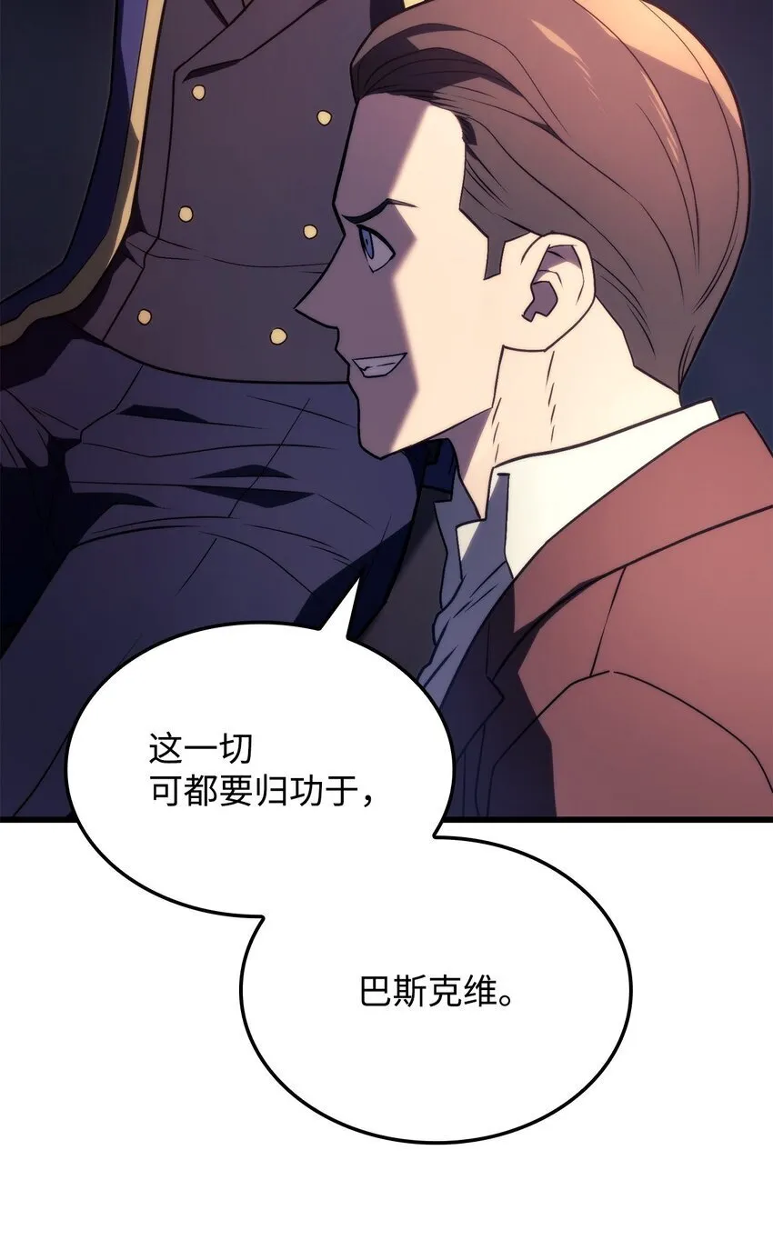 19 教做人12