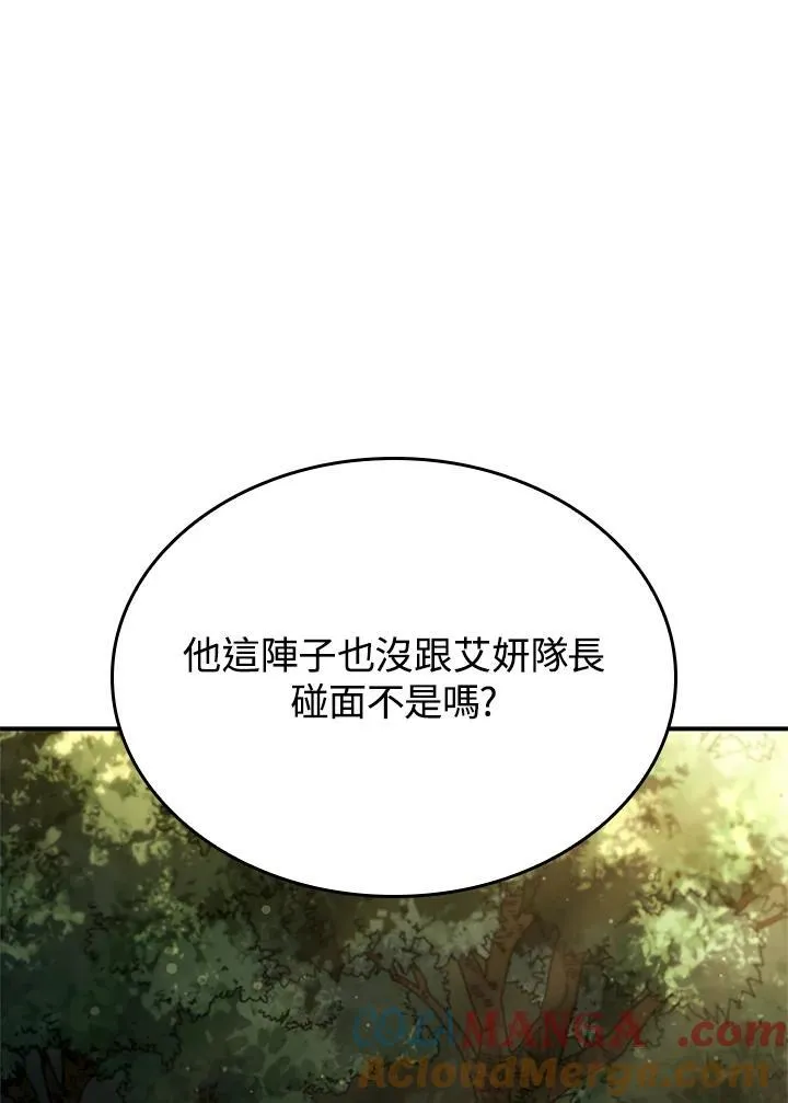 第57话92