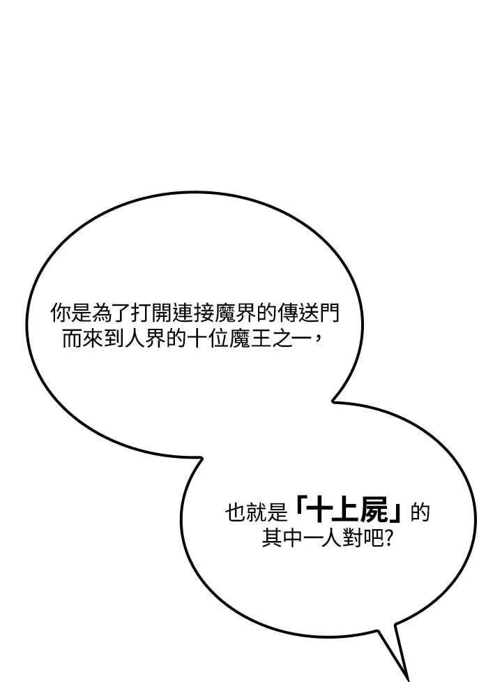 第70话133