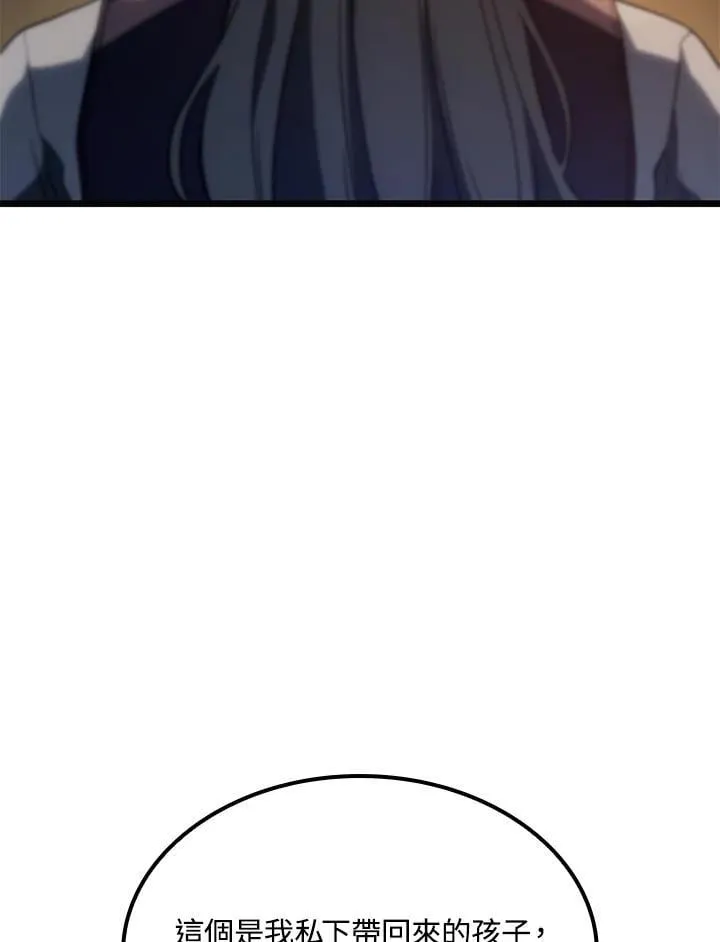 第64话14