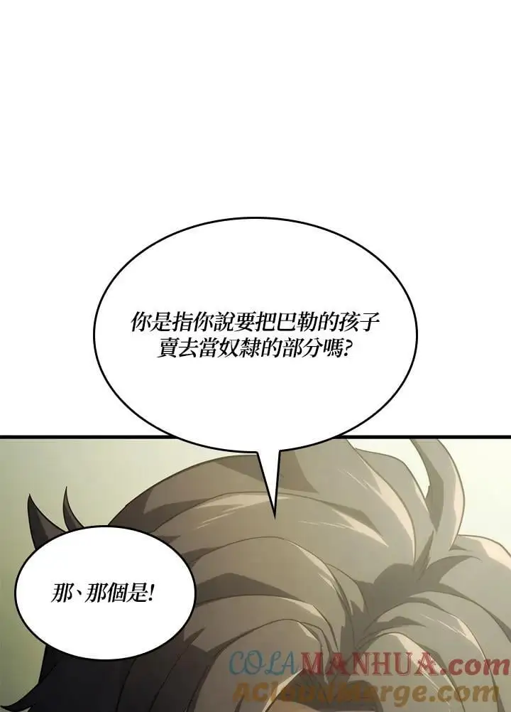 第38话104