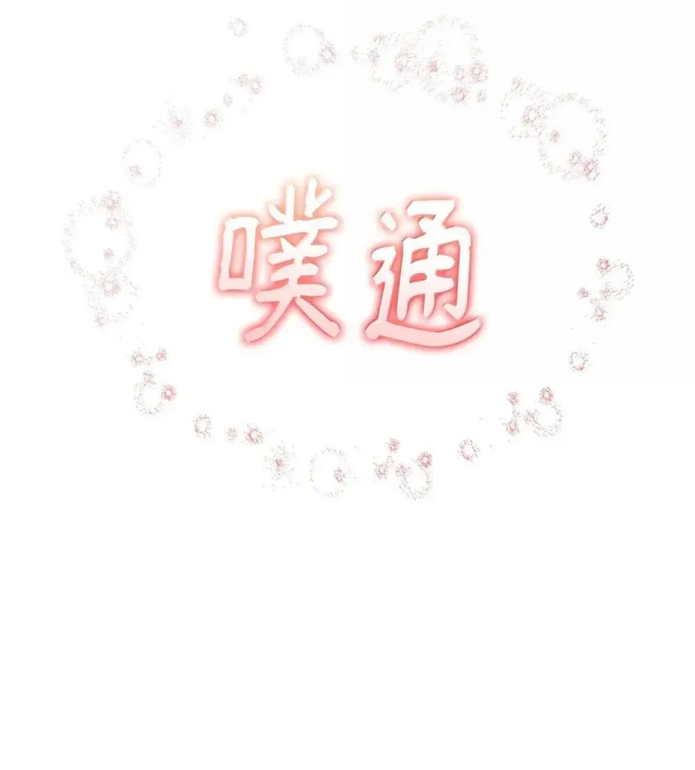 84 充实的一天137