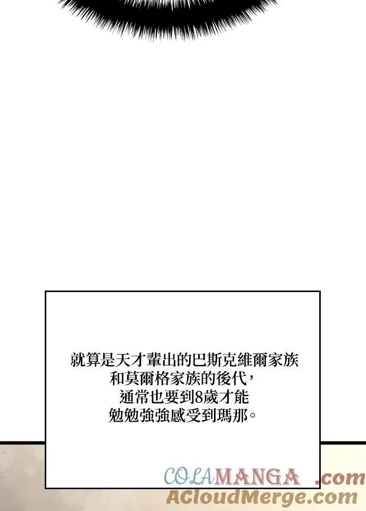 第63话52