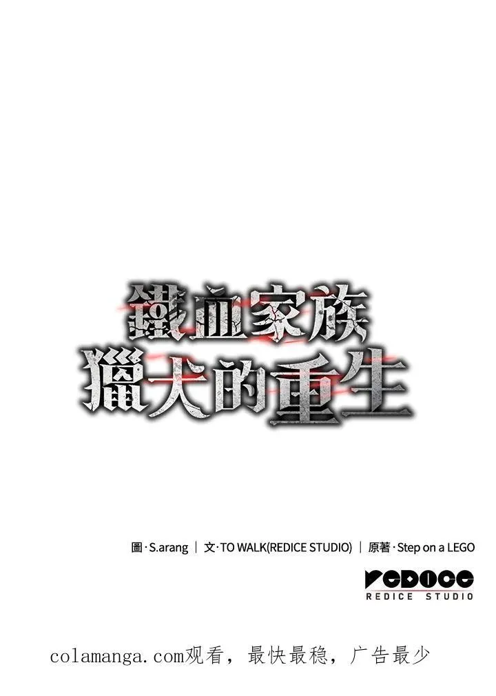 第60话225