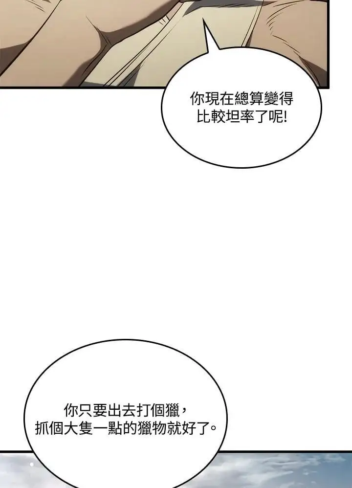 第33话125
