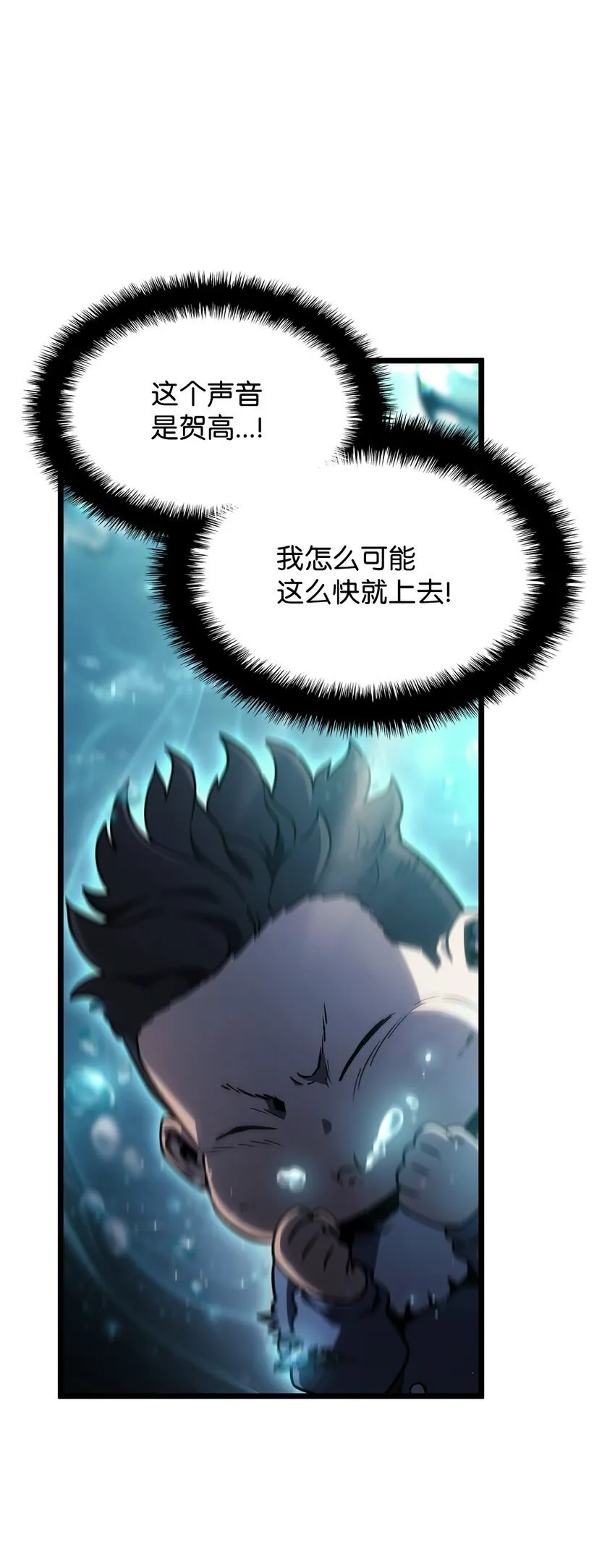 01 重生87