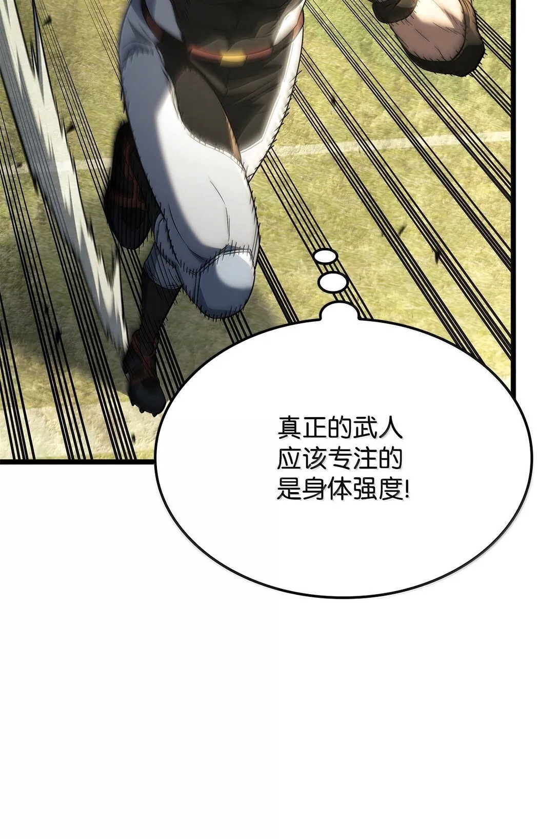 77 震惊四座97