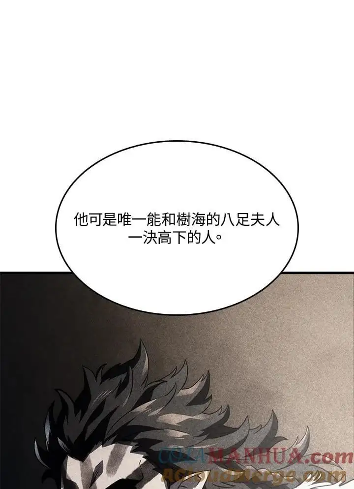 第39话140