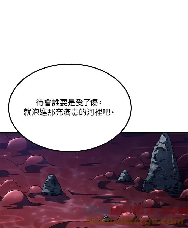 第73话8