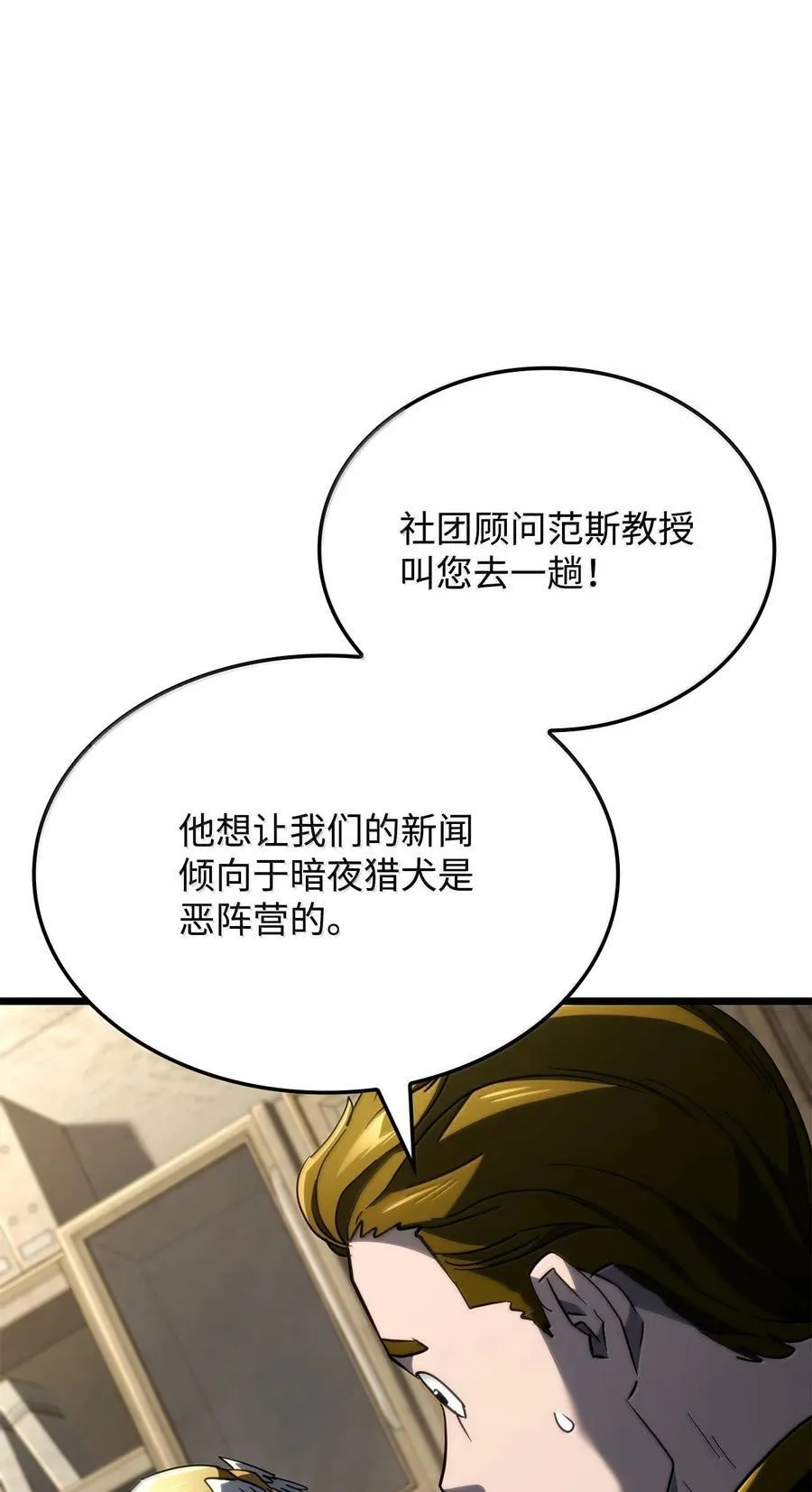 81 领袖气质21