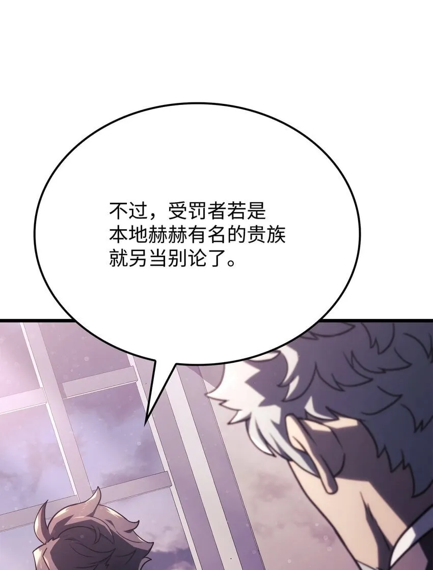 20 震慑全市94