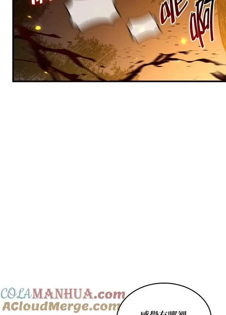 第30话8
