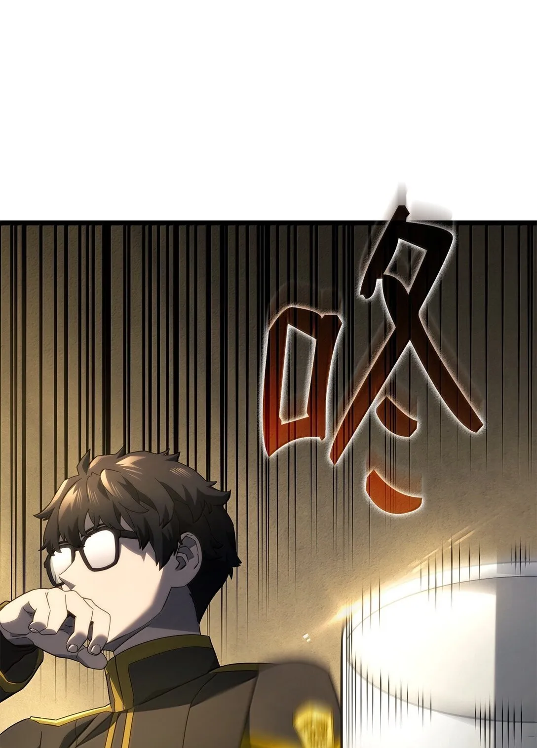 76 霸凌96