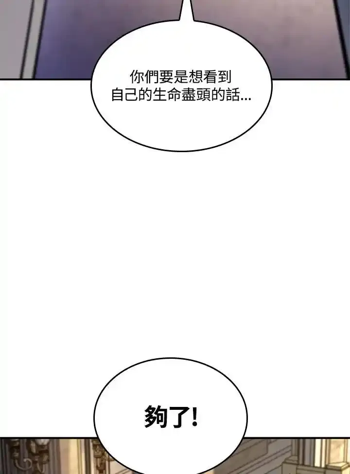 第46话166