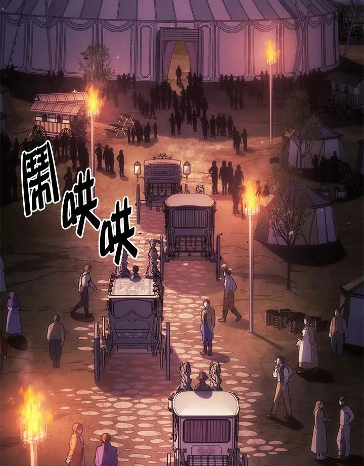 21 马戏团2