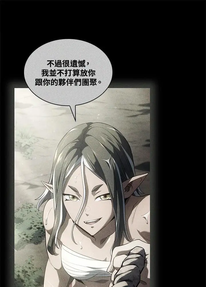 第44话91