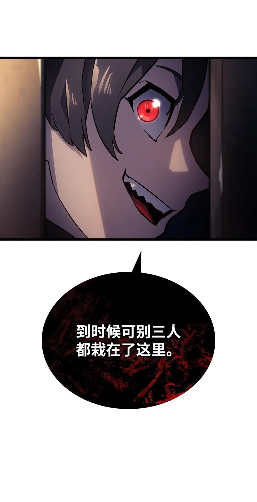 03 强者为尊25
