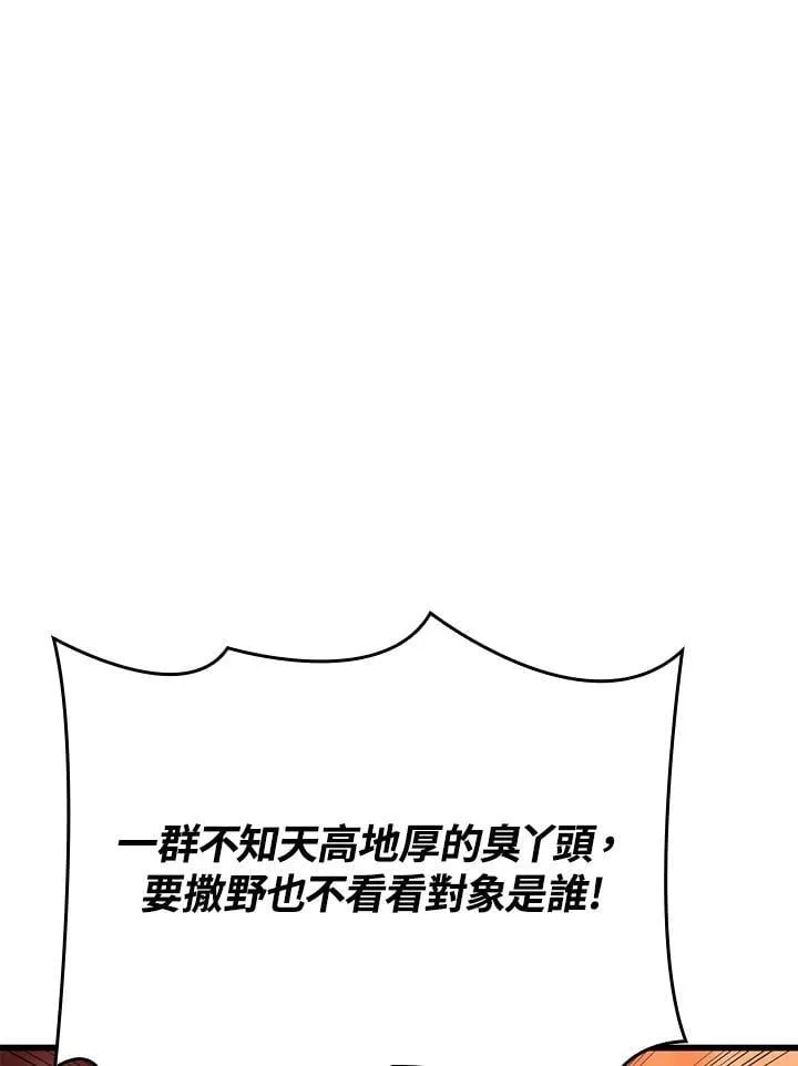 第25话155