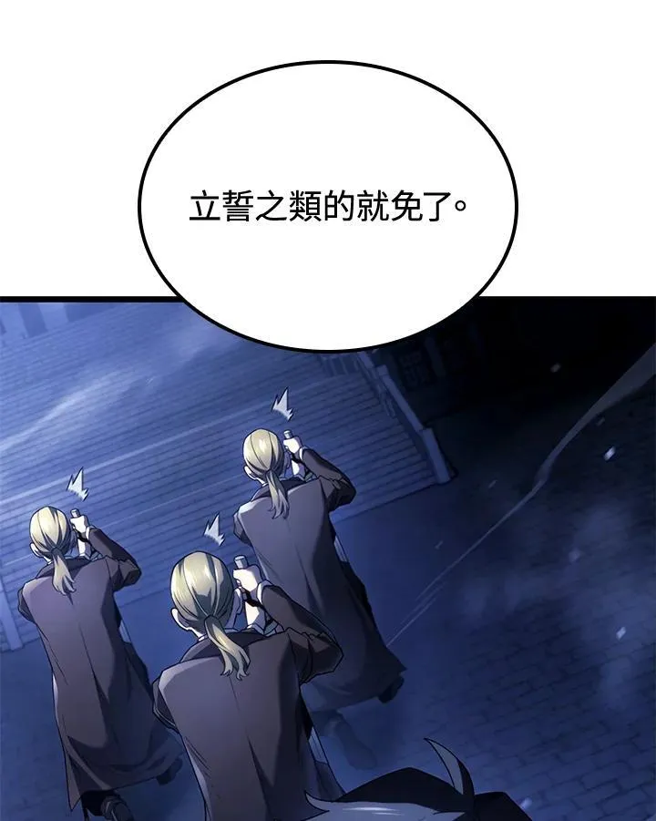 第66话143