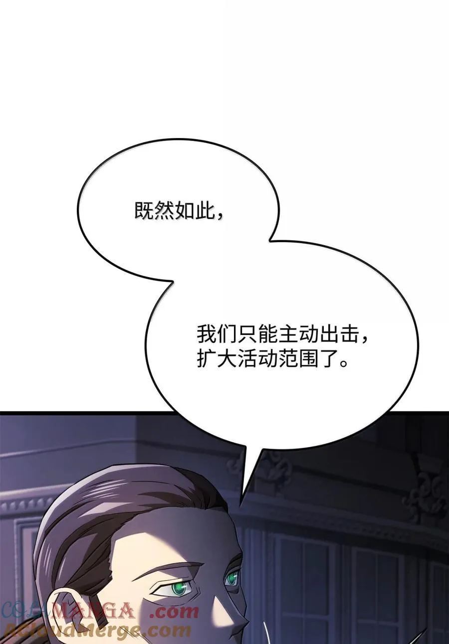 82 第九尸现身36