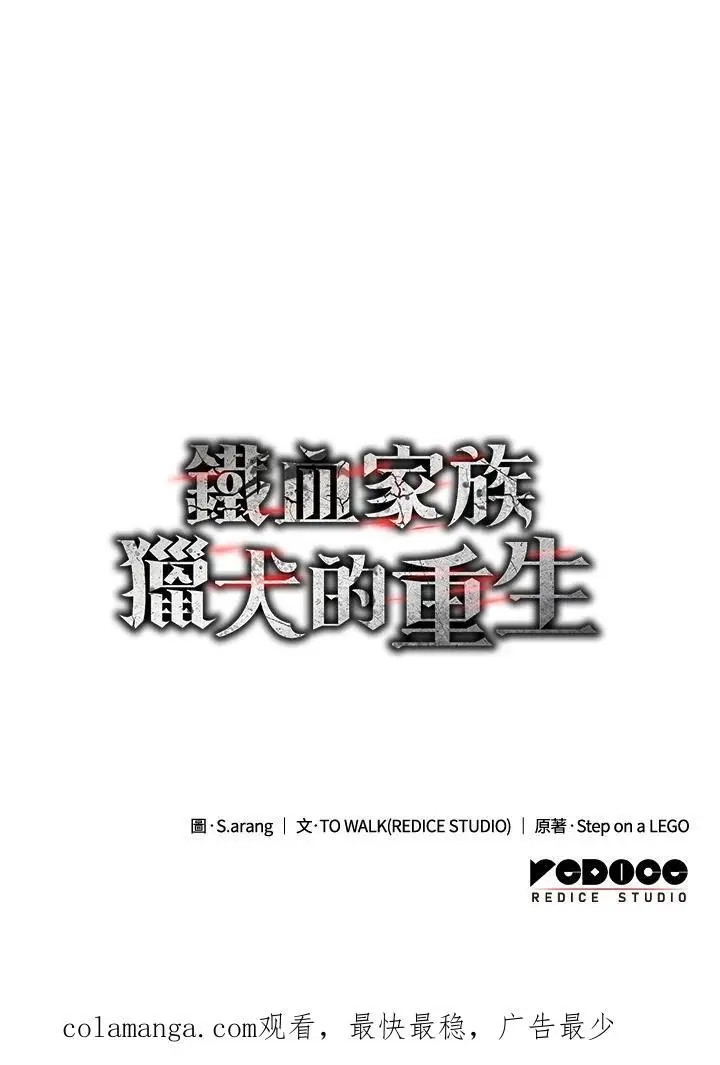 第37话161