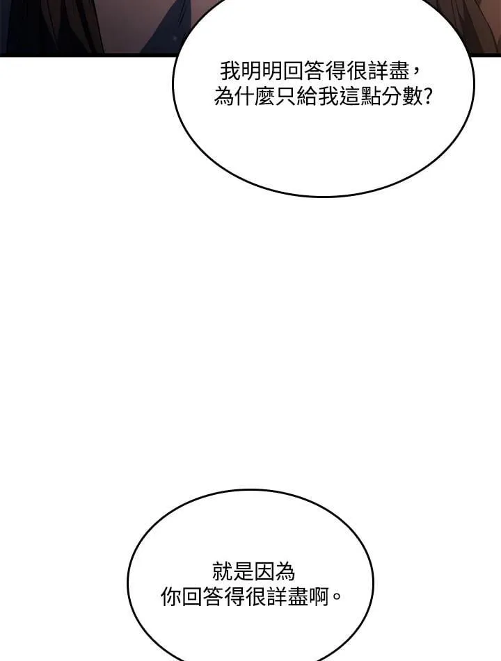第27话17