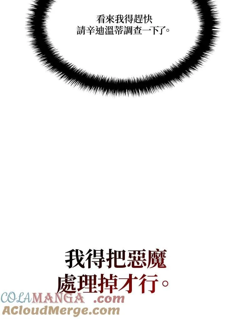 第66话152