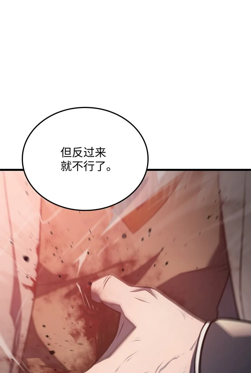 19 教做人87