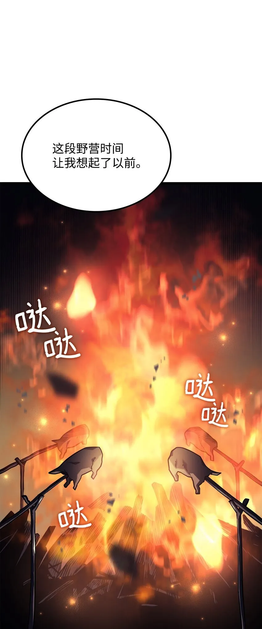 04 地狱犬74