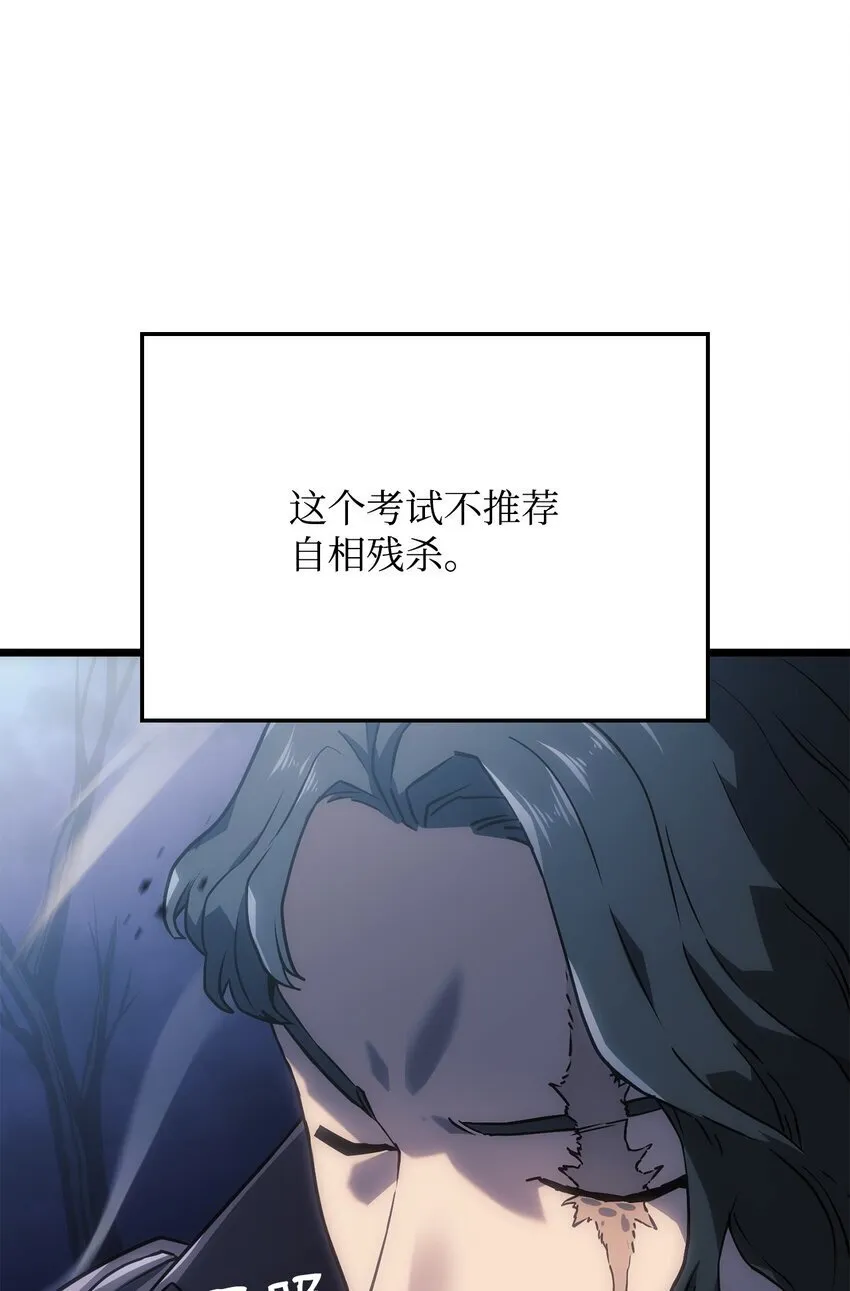 04 地狱犬46