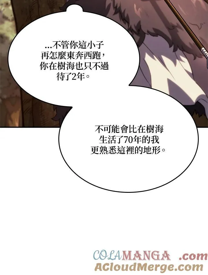 第52话96