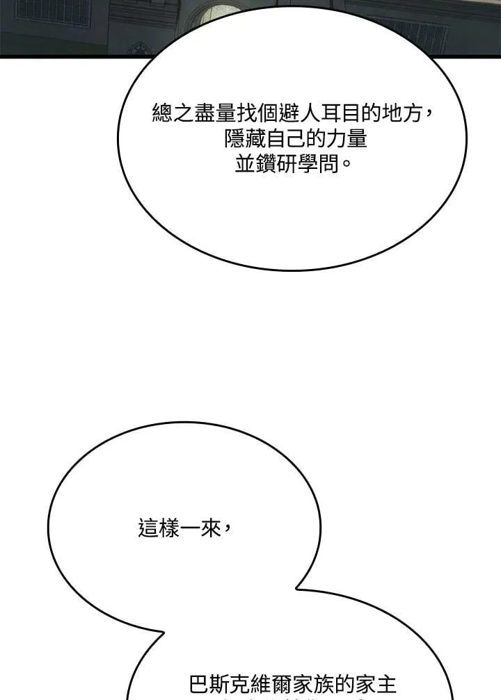 第24话34