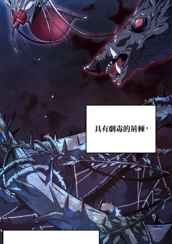 第29话61
