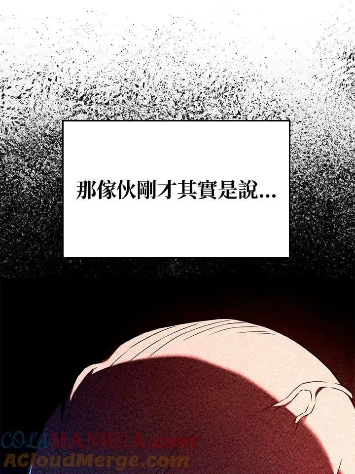 第27话140