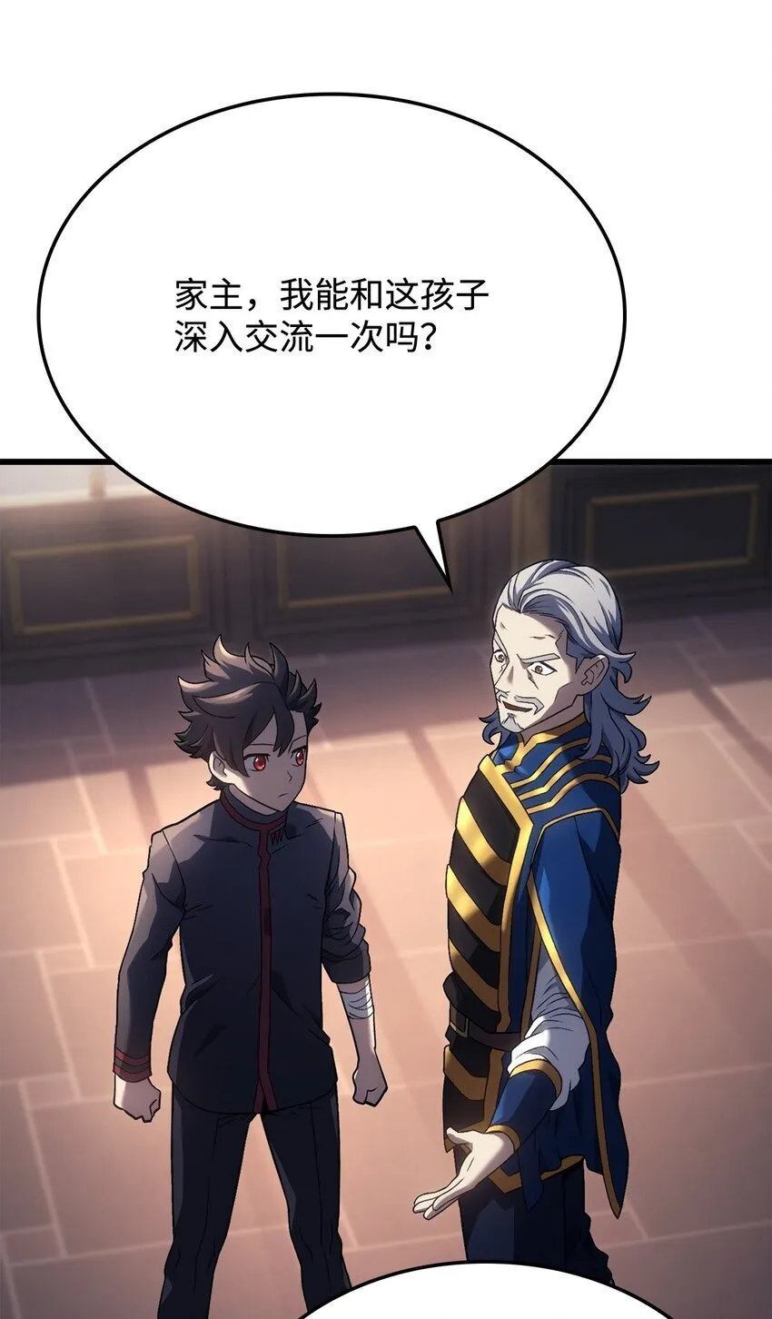 15 对战法圣29