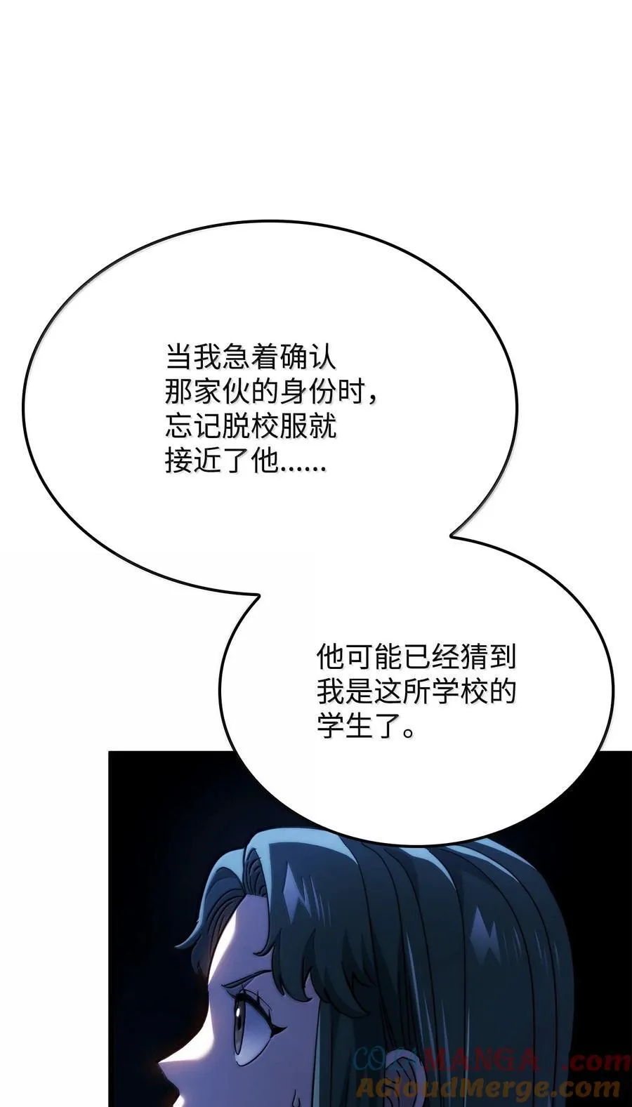 81 领袖气质108