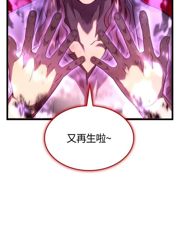 第71话47