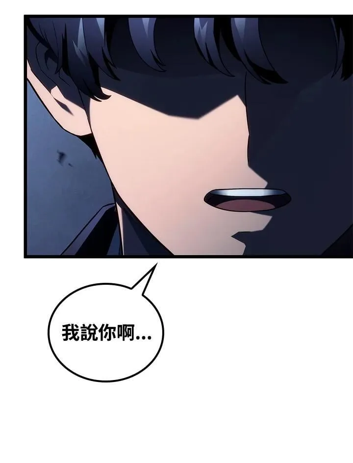 第73话43