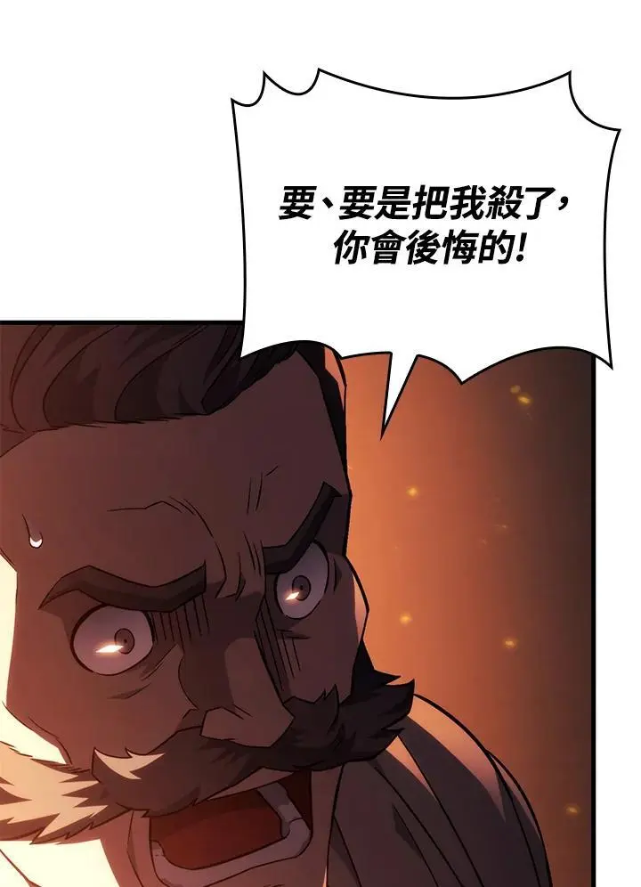 第39话66