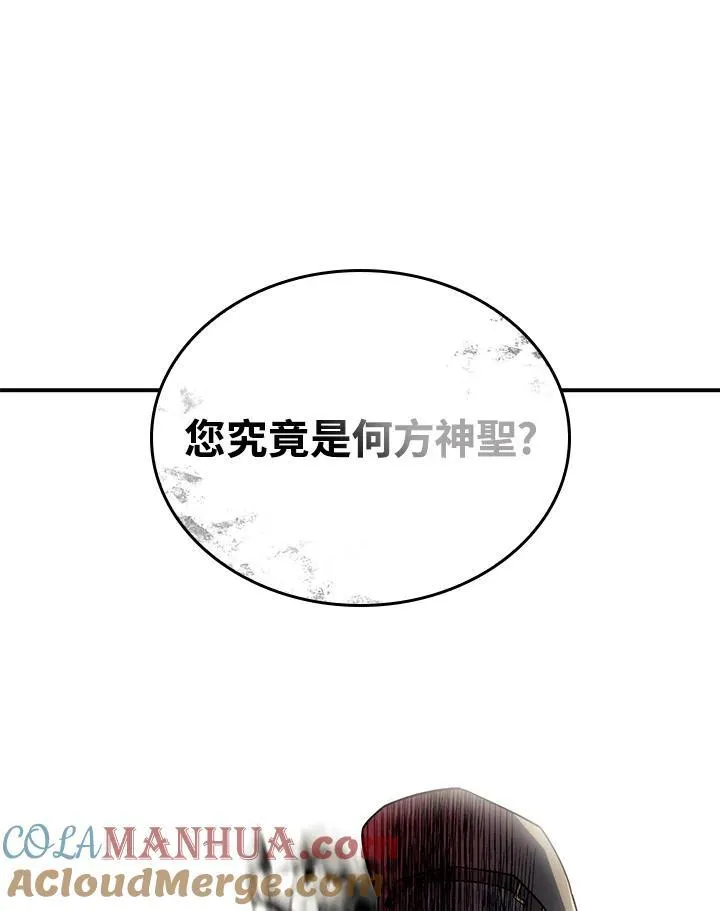 第47话76