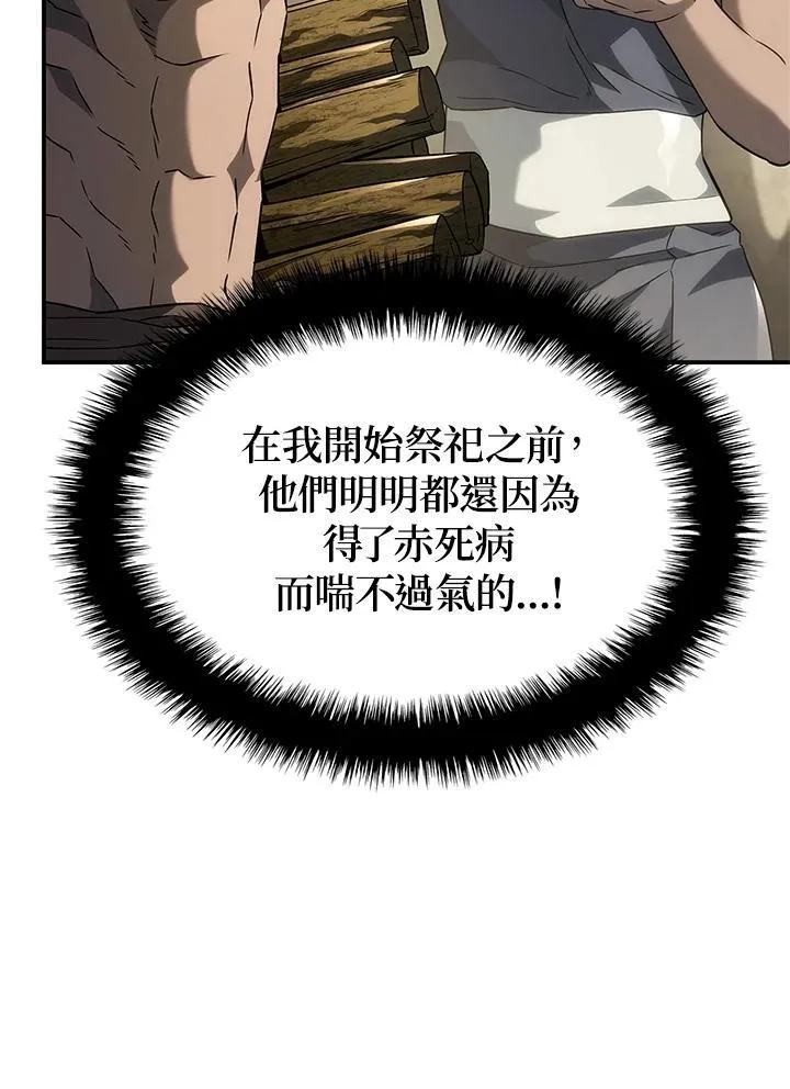 第51话118