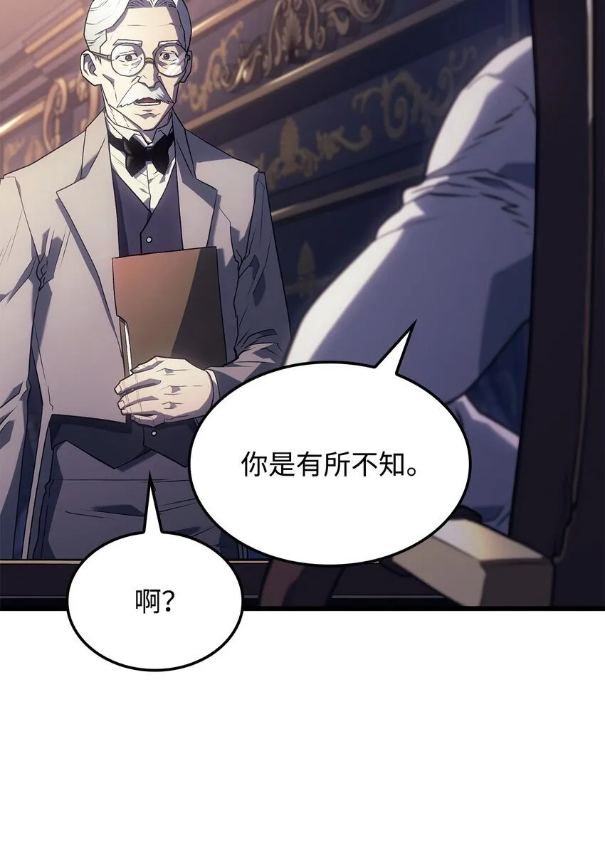 08 初代剑籍70