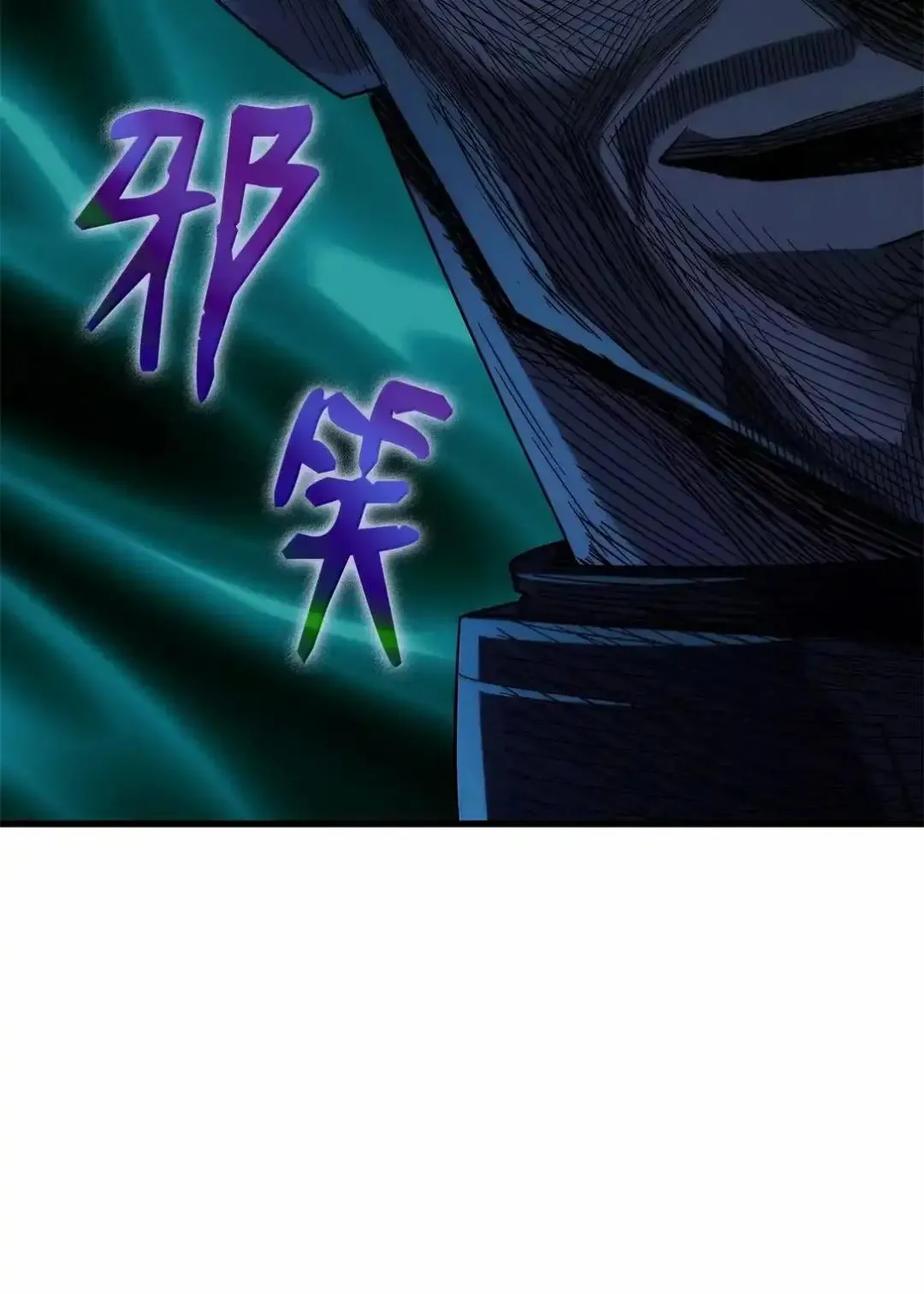 85 最后一天97