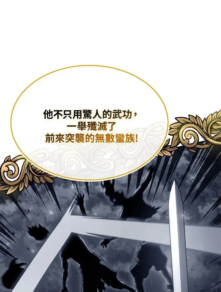 第62话31