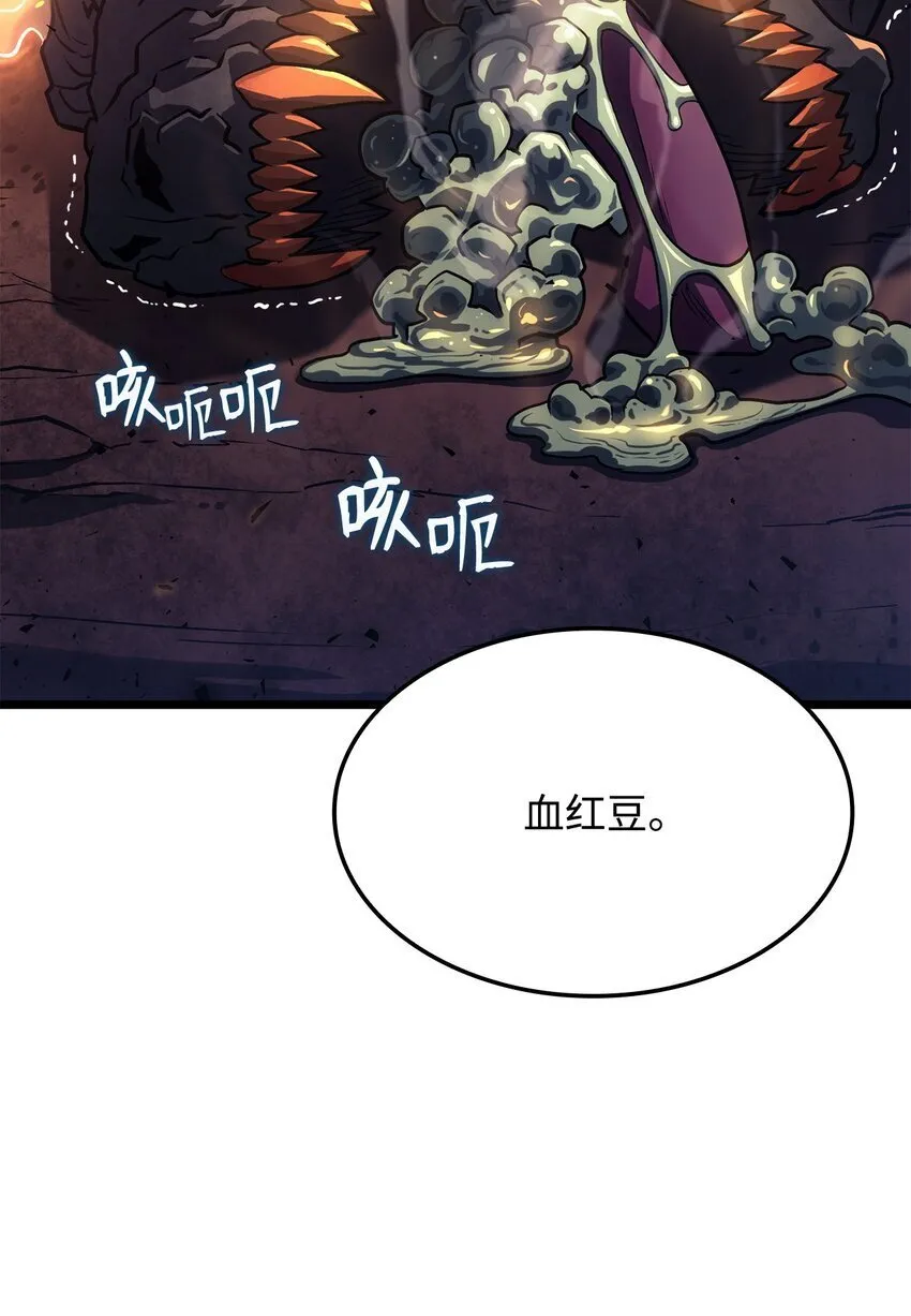 05 刻耳柏洛斯29