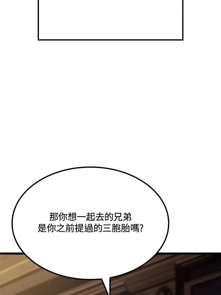 第67话13