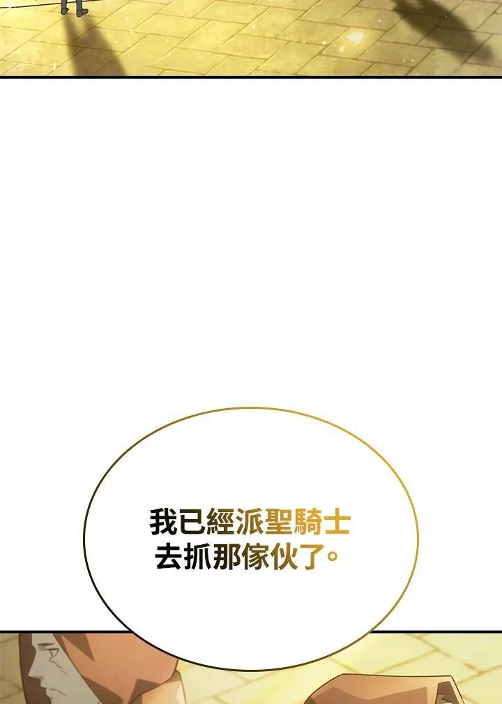第49话131