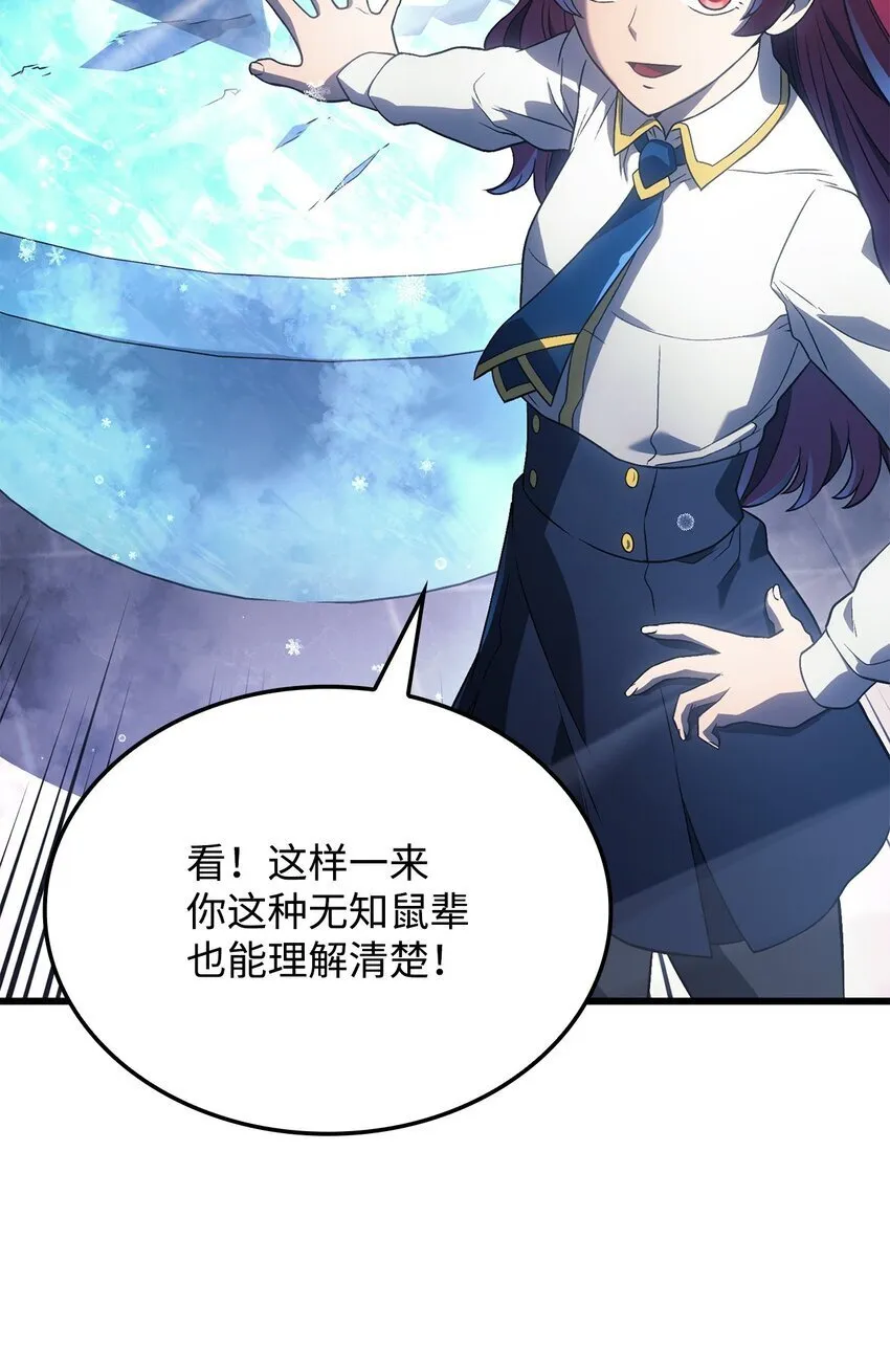 12 巧舌如簧88