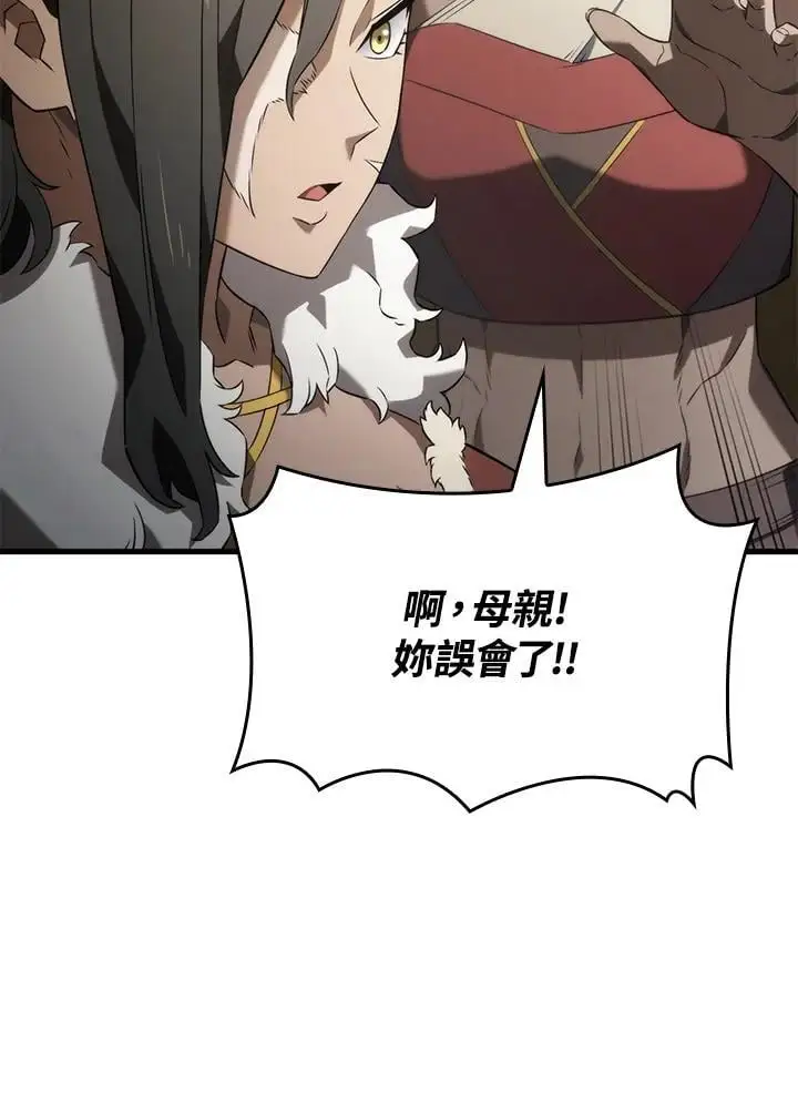 第33话43